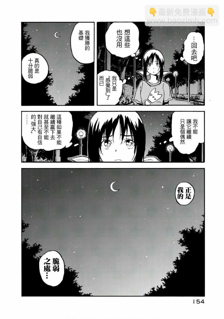 第64话13