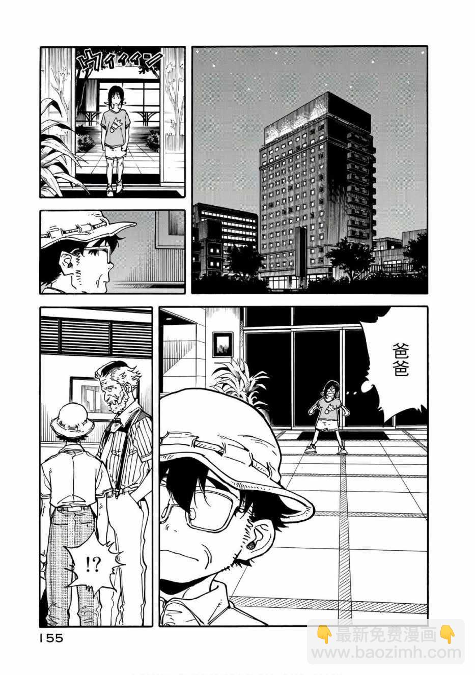 第64话14