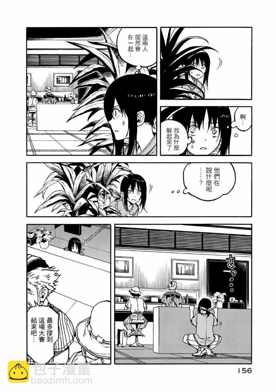 第64话15