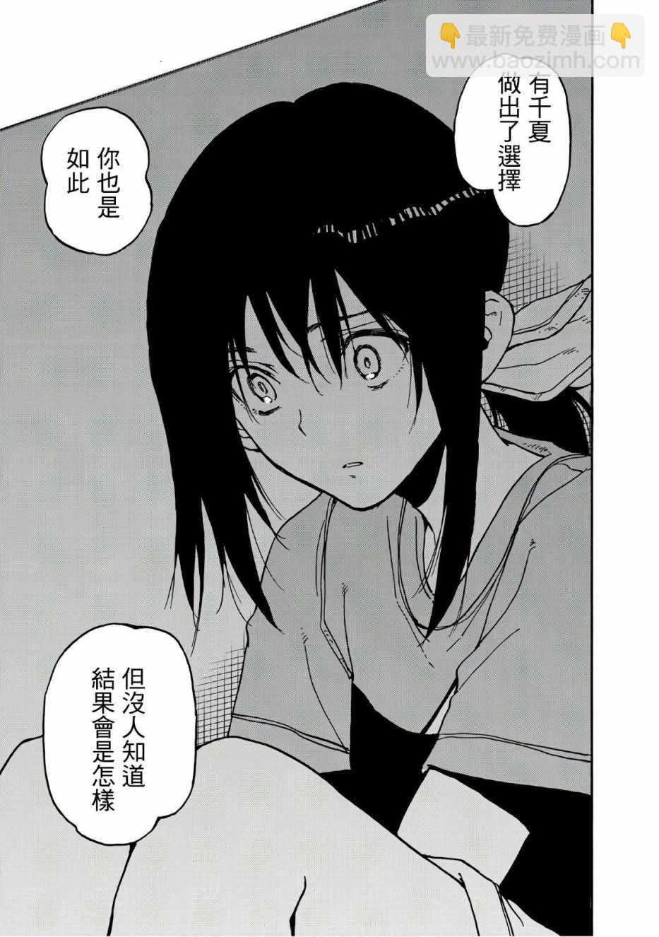 第64话18