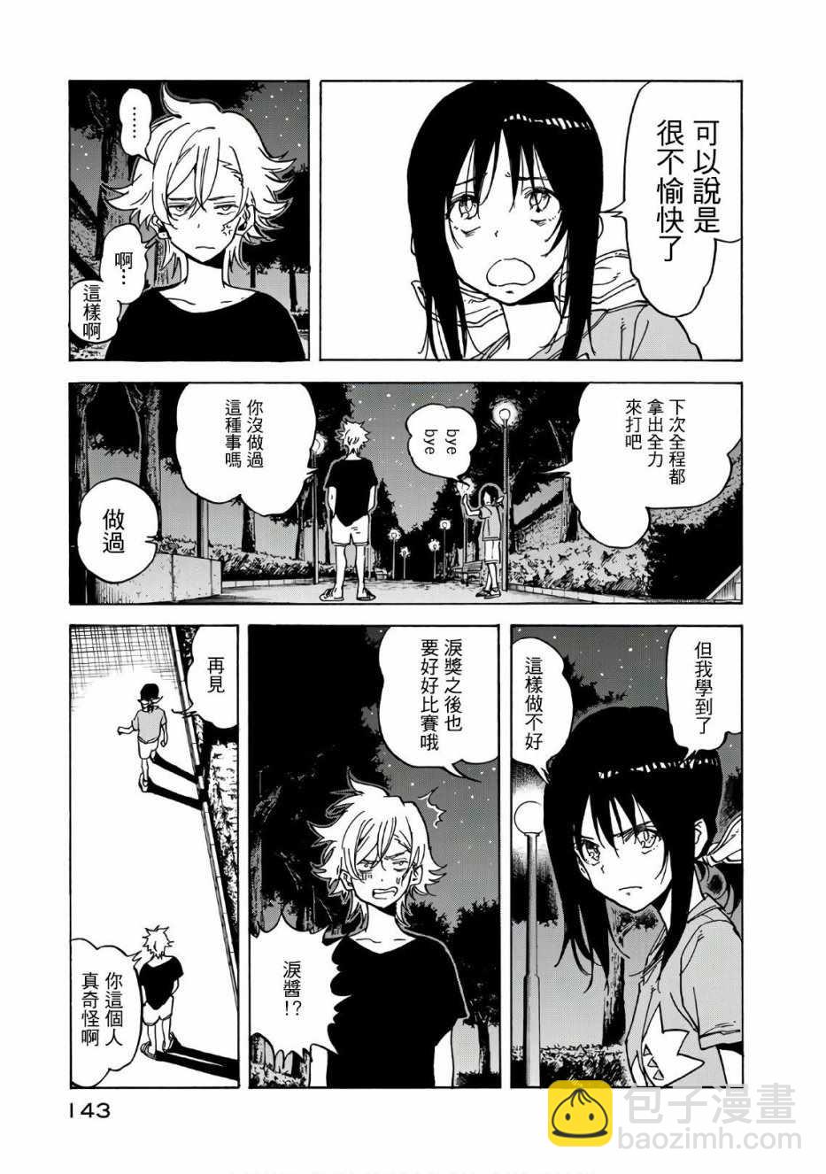 第64话2