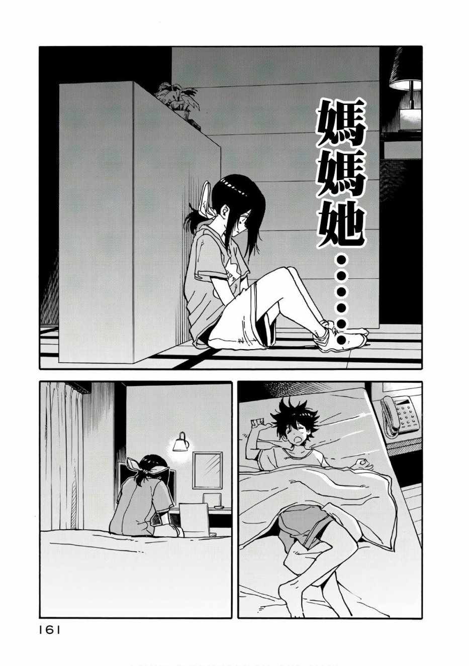第64话20