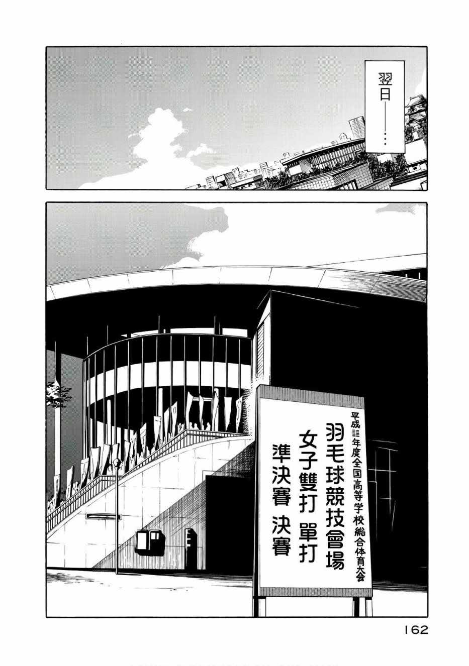 第64话21