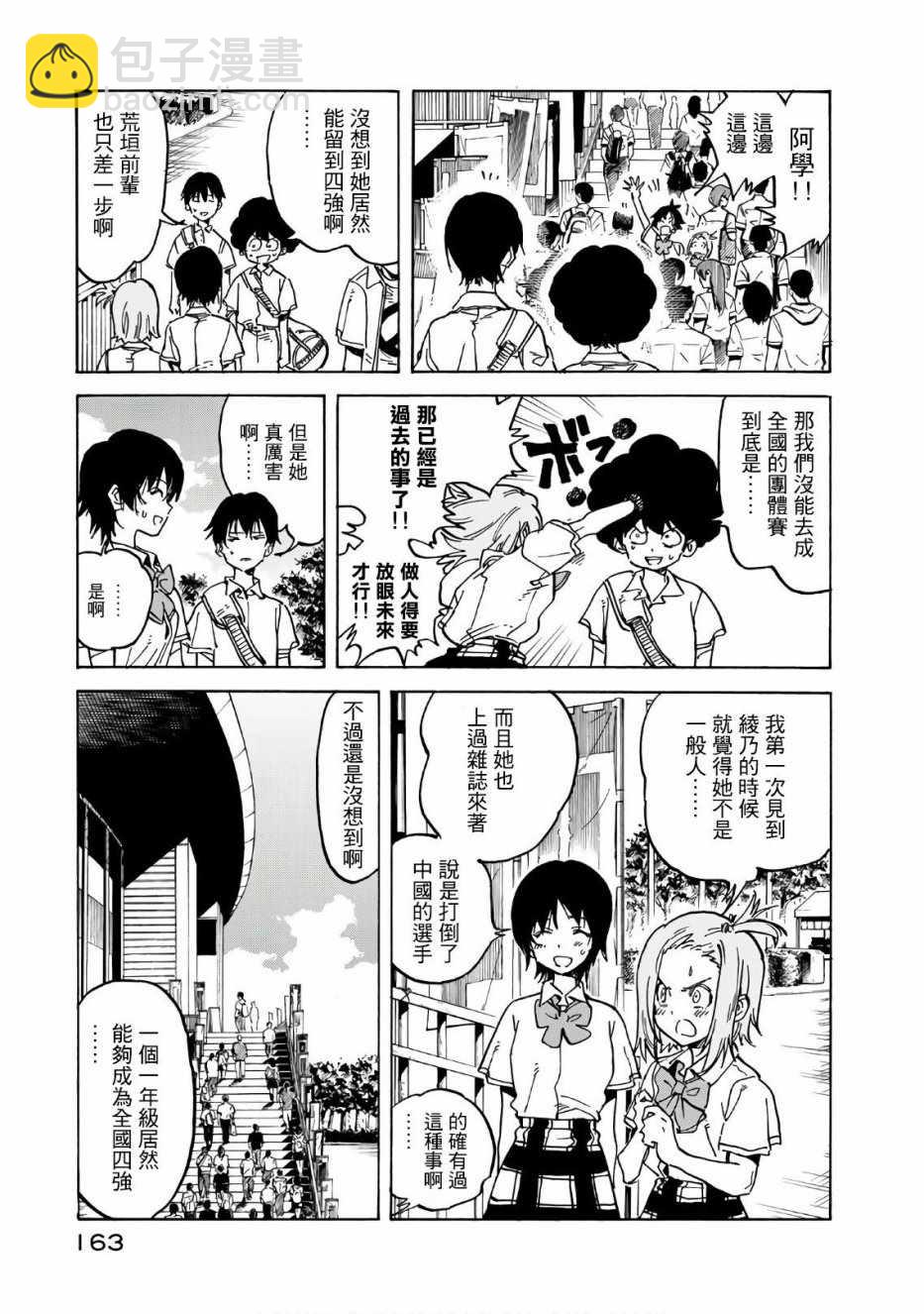 第64话22