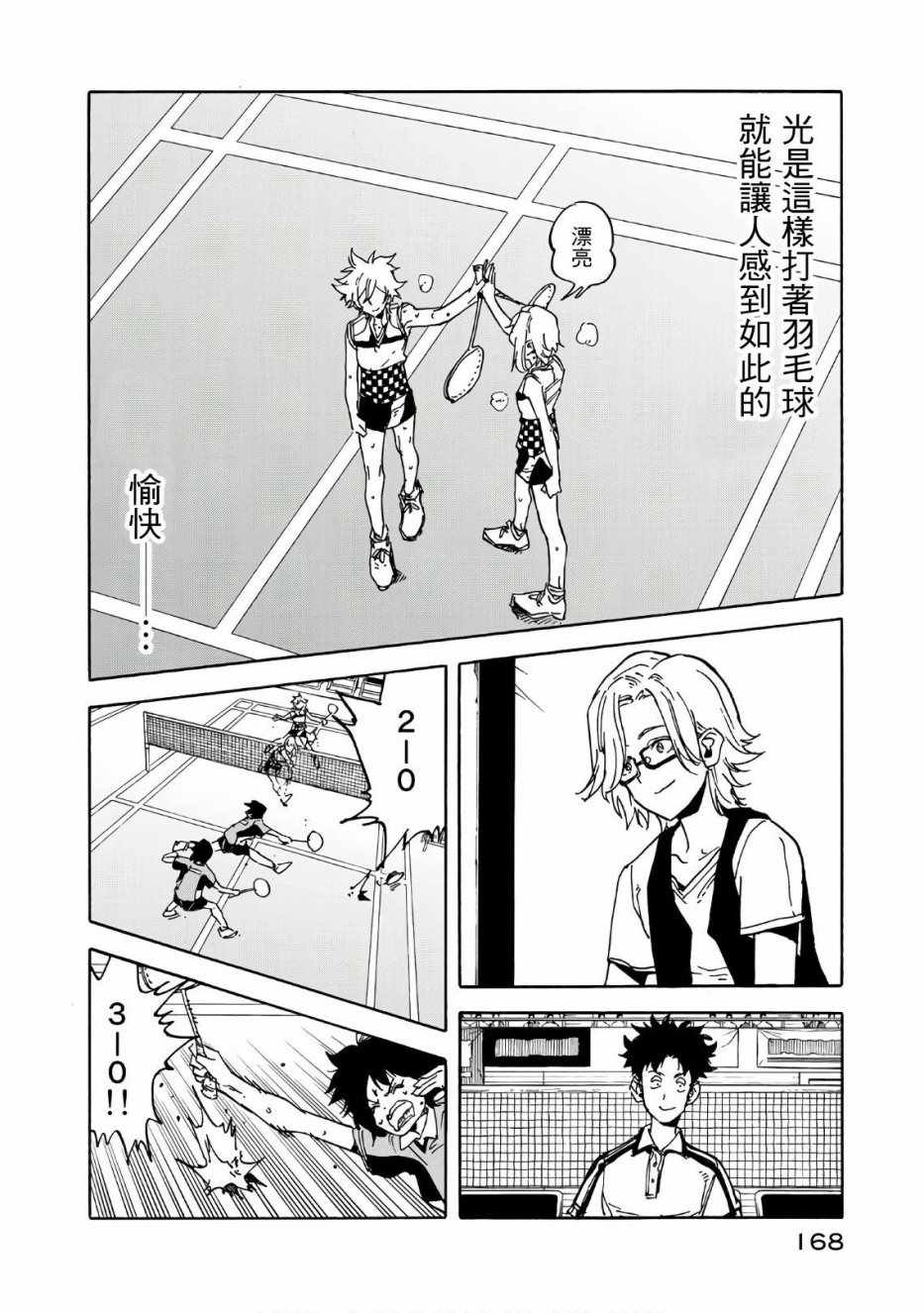 第64话27
