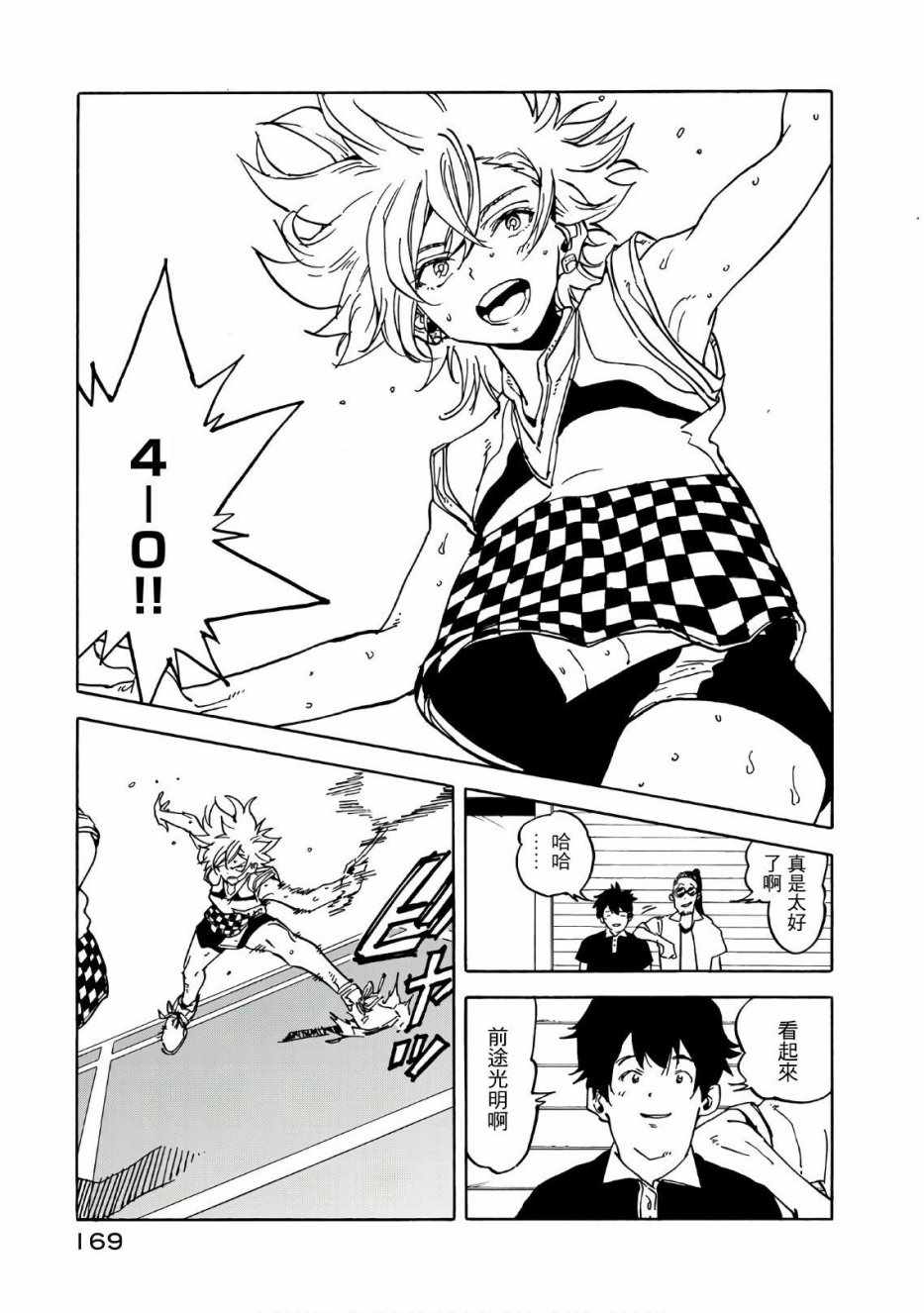 第64话28