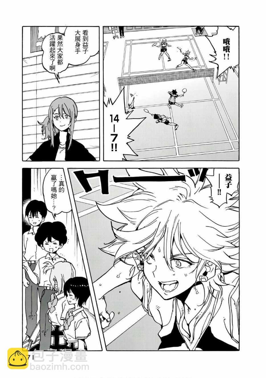 第64话30