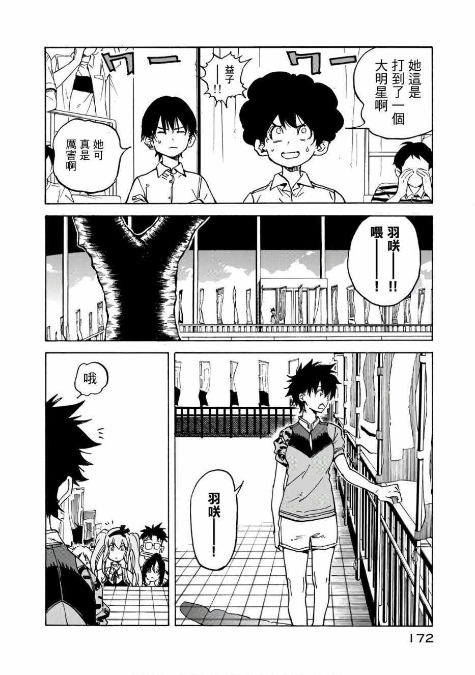 第64话31