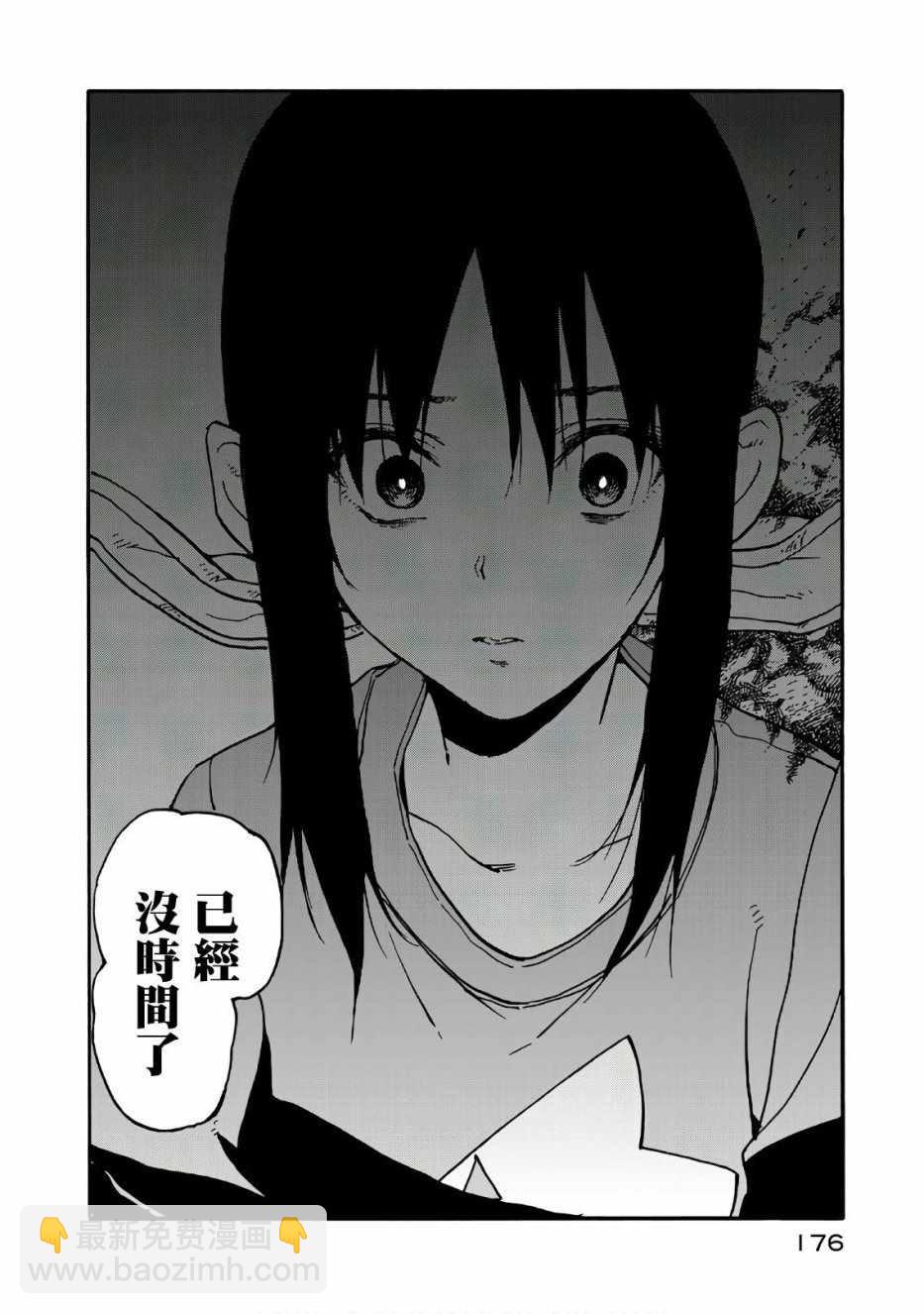第64话35