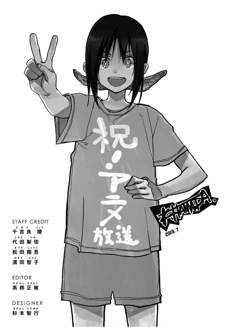 第64话36