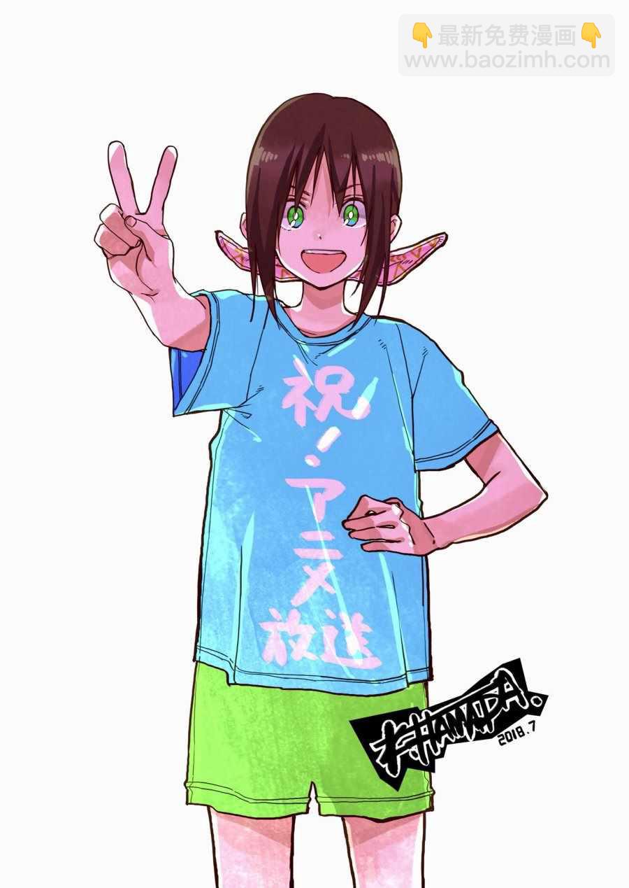 第64话37