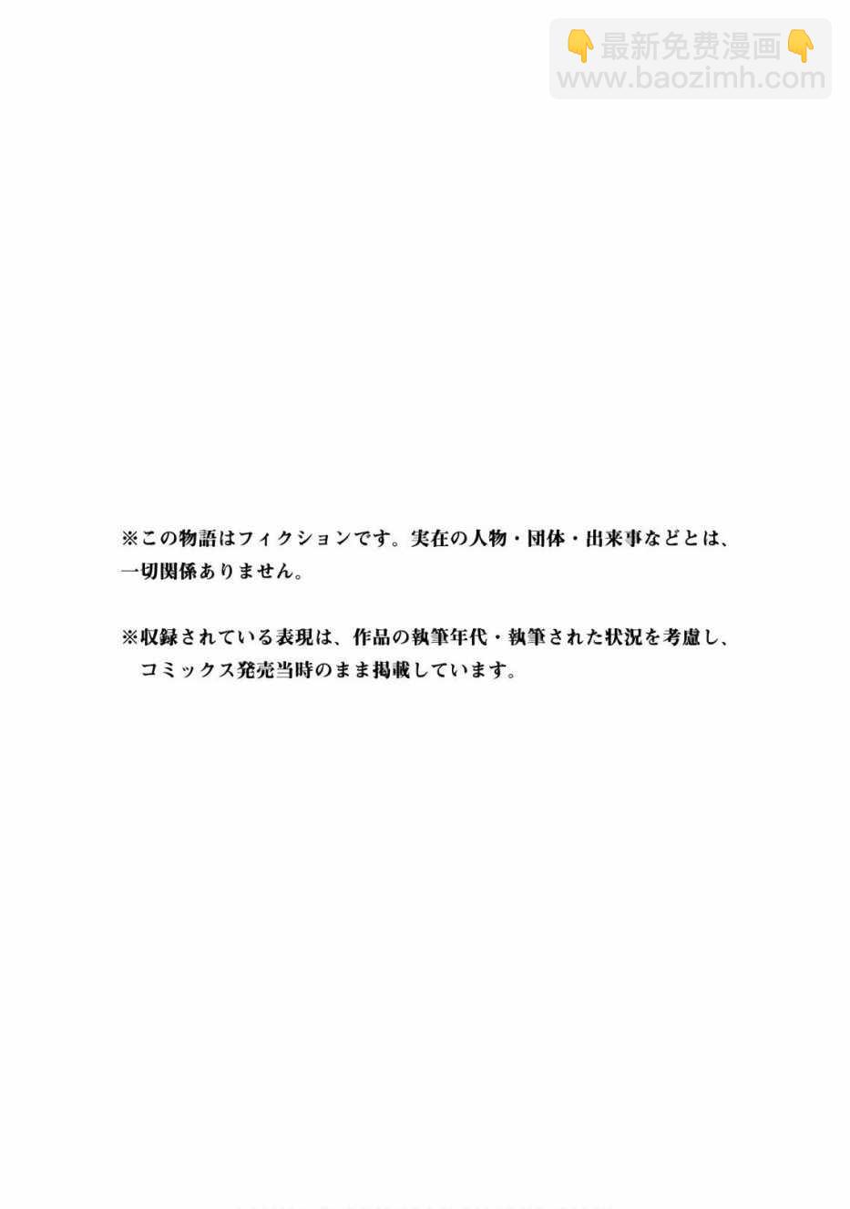 第64话38