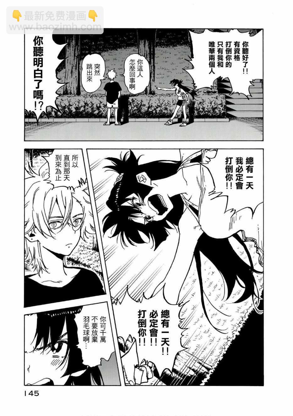第64话4