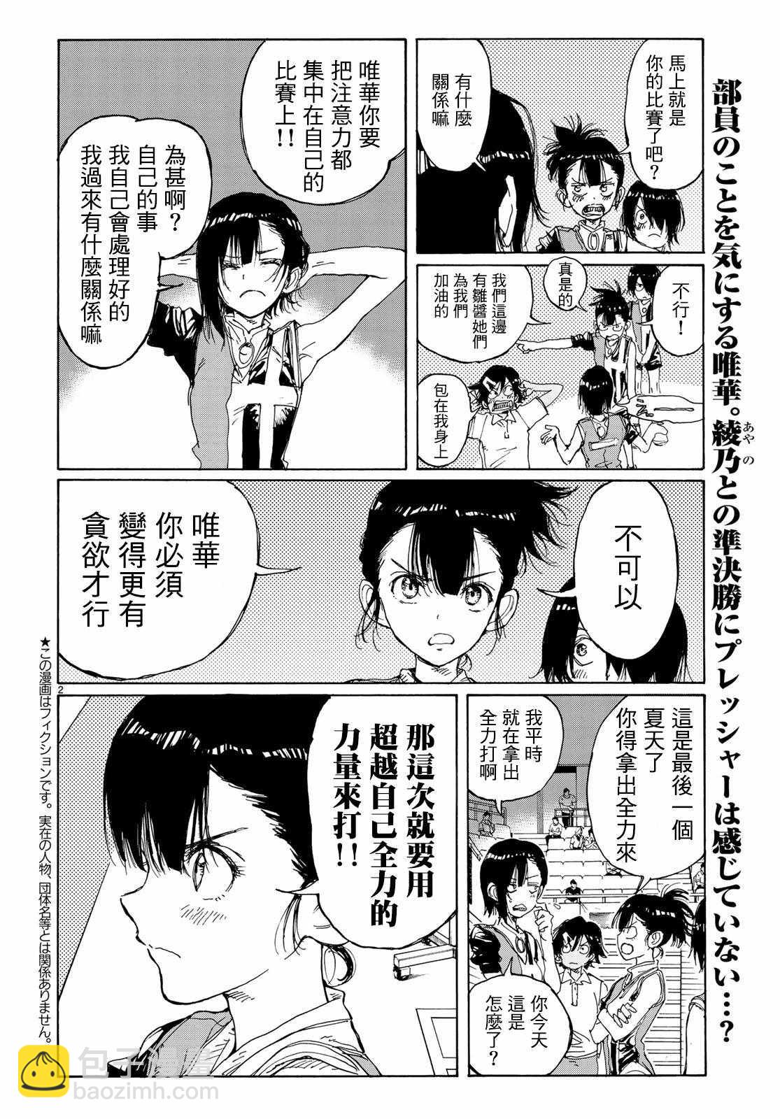 第65话1