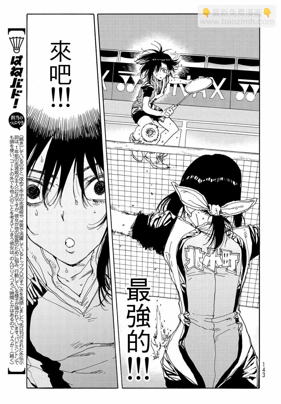 第65话10