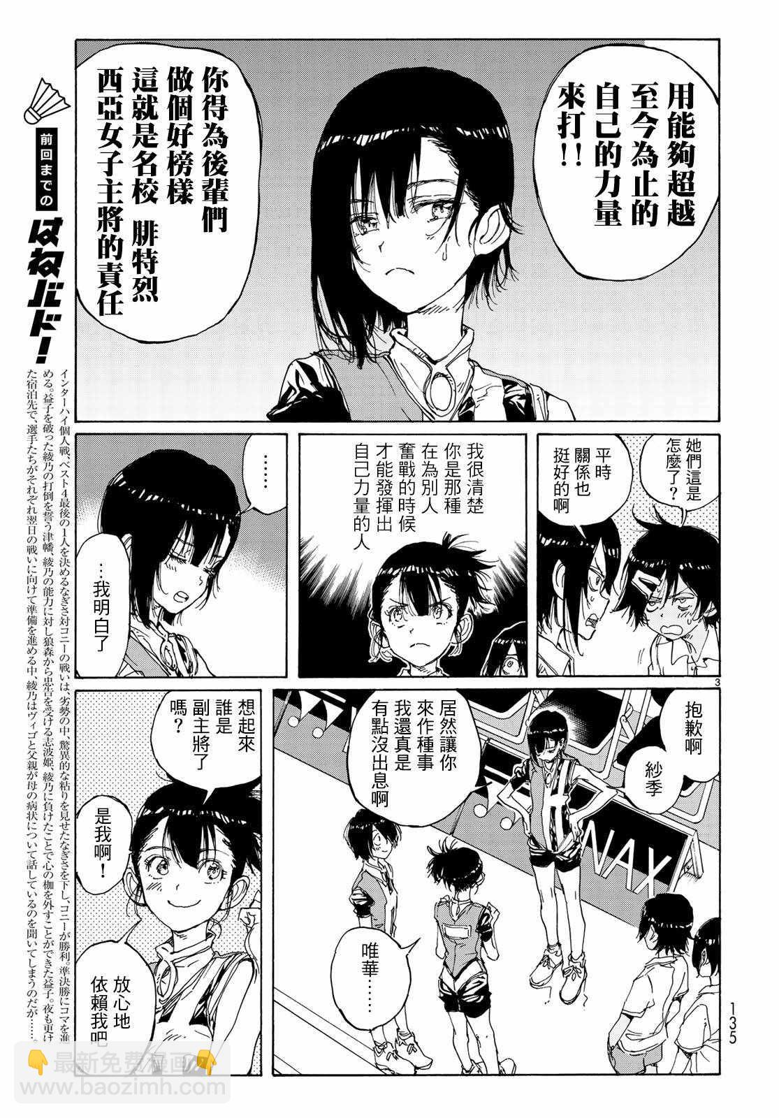 第65话2