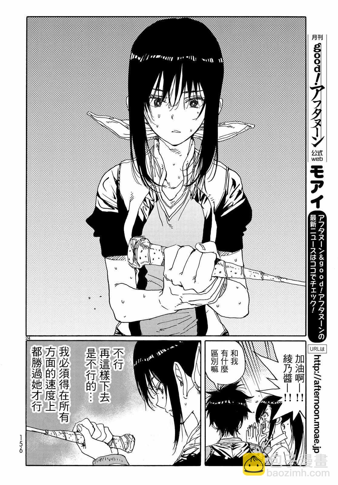 第65话23