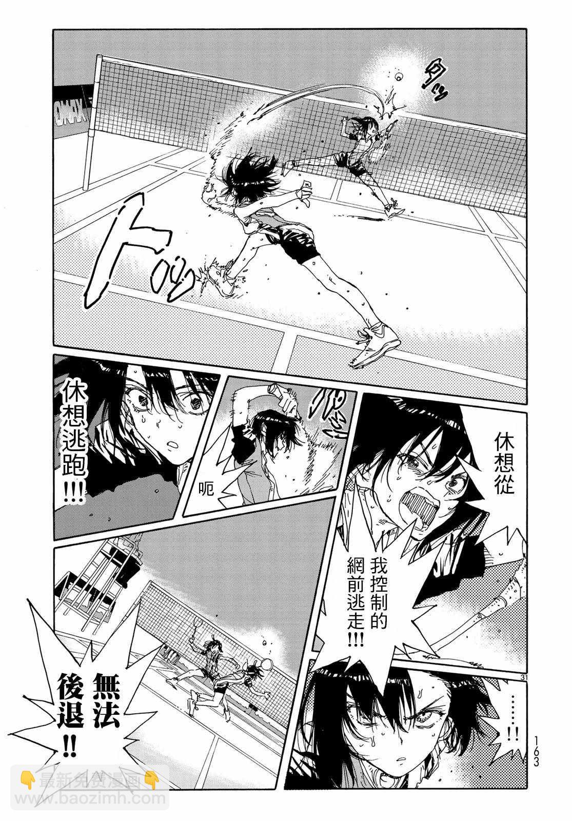 第65话30