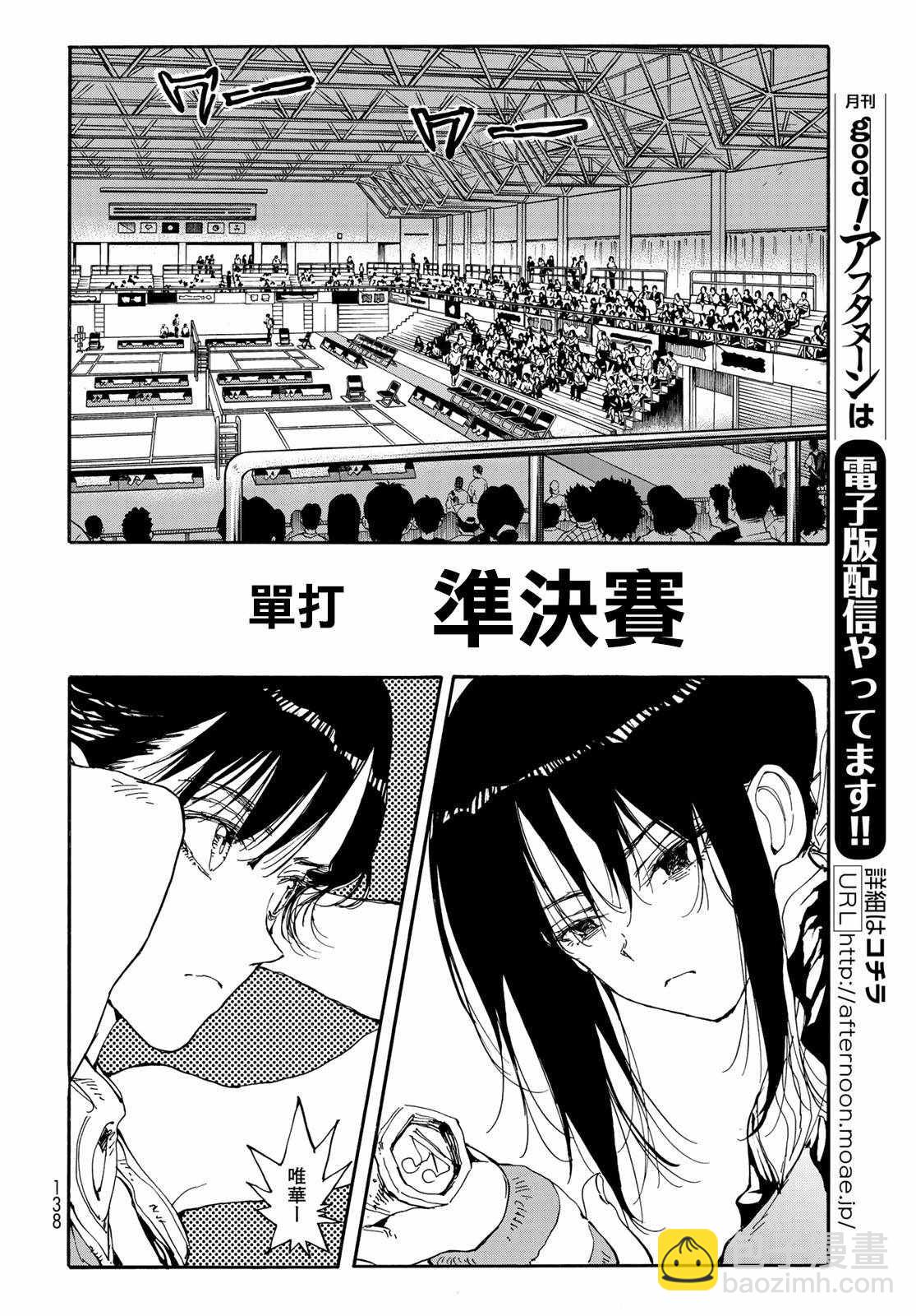 第65话5