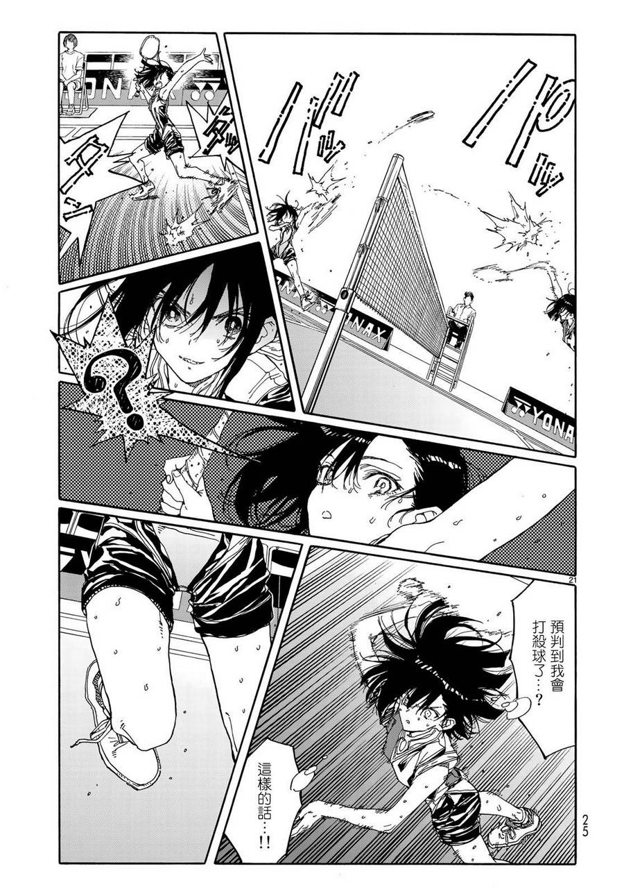 第67话21