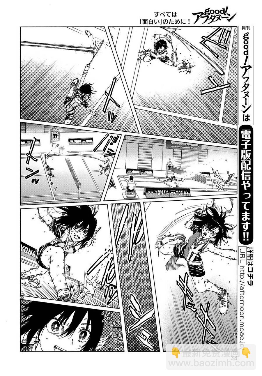 第67话30
