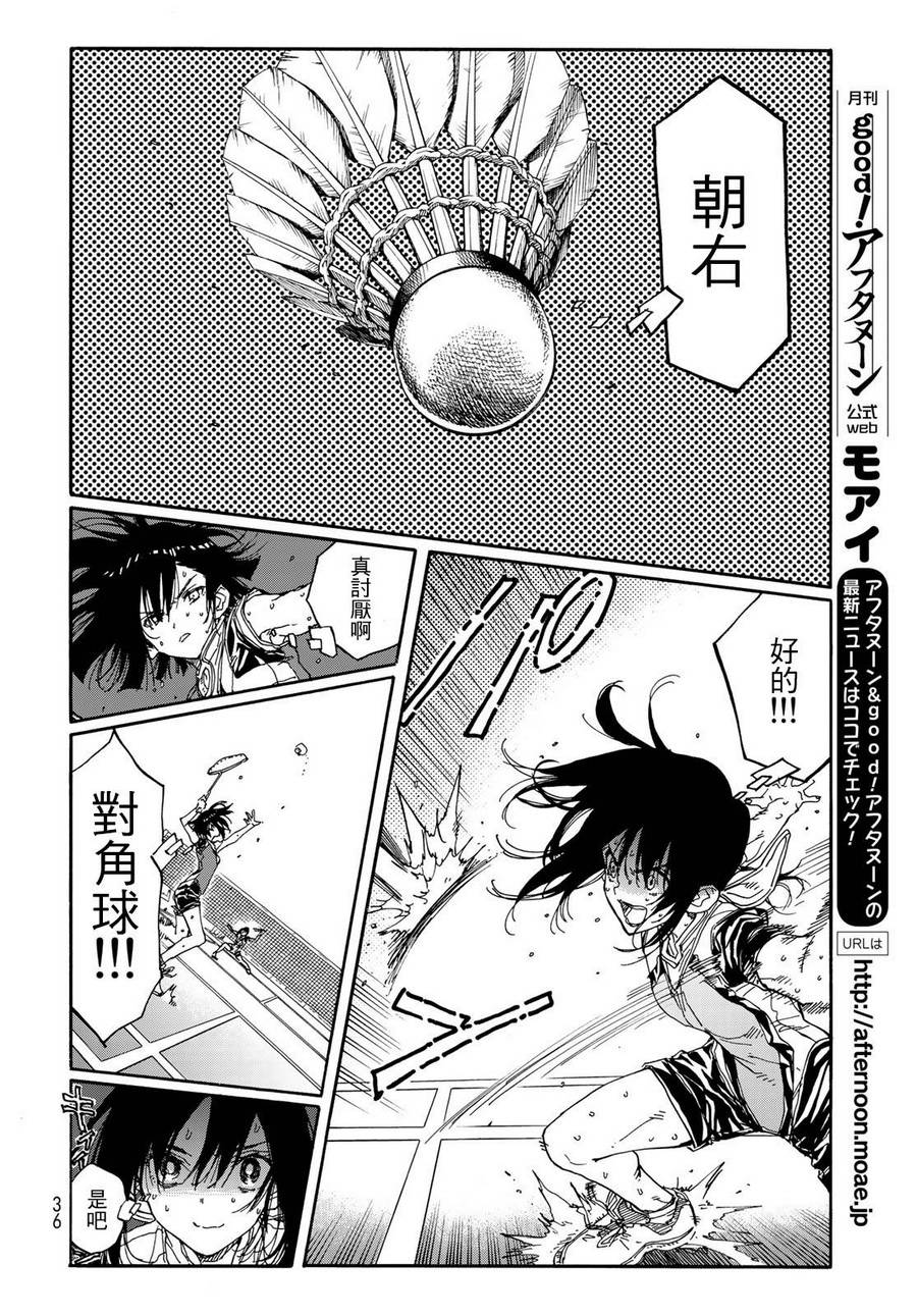 第67话32