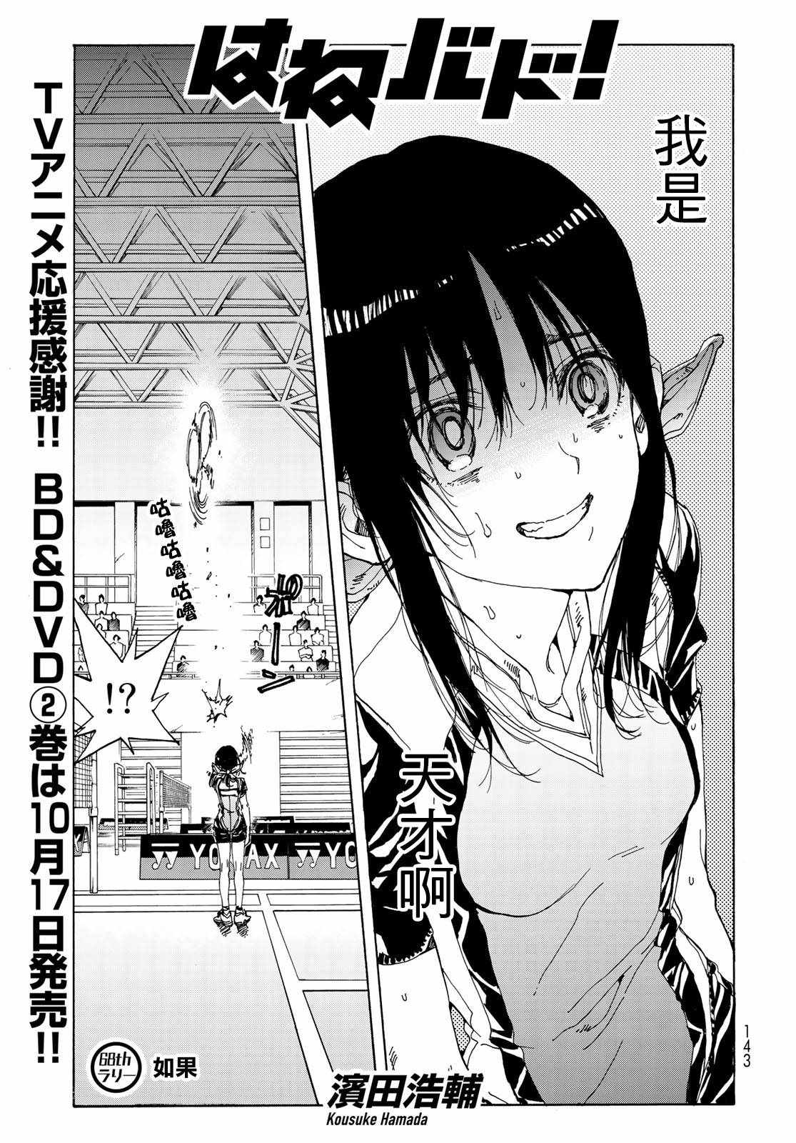 第68话0