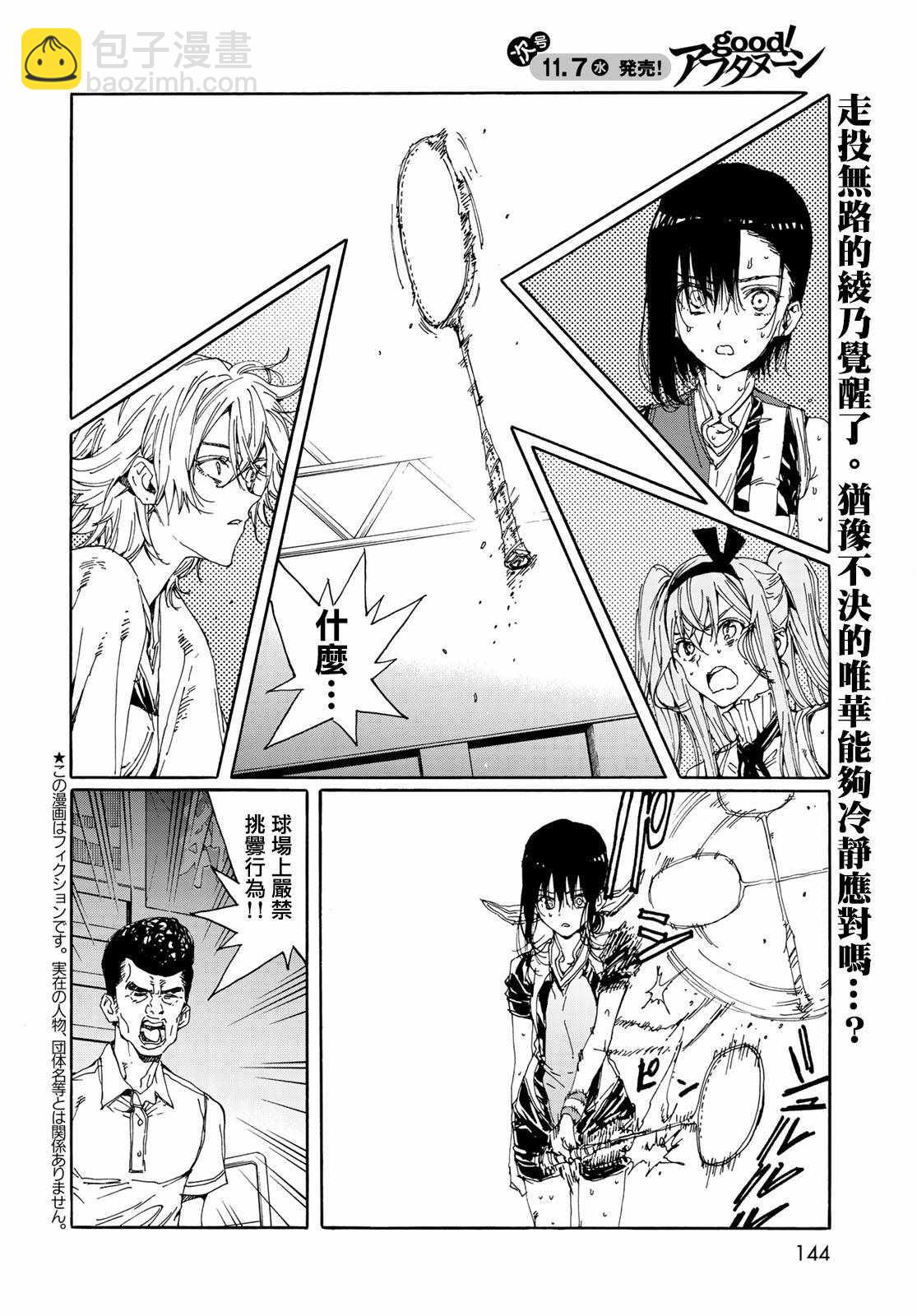 第68话1