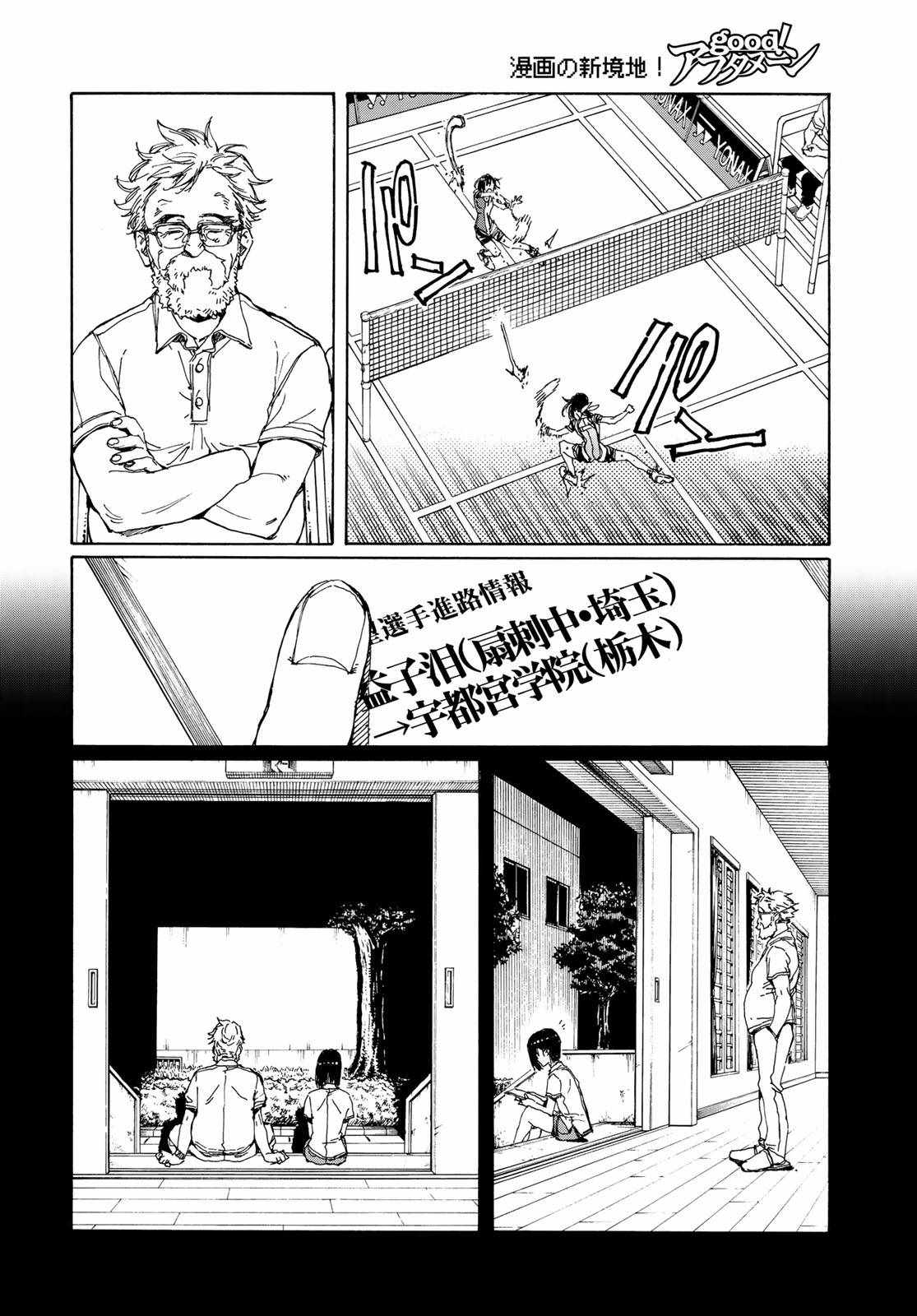 第68话13
