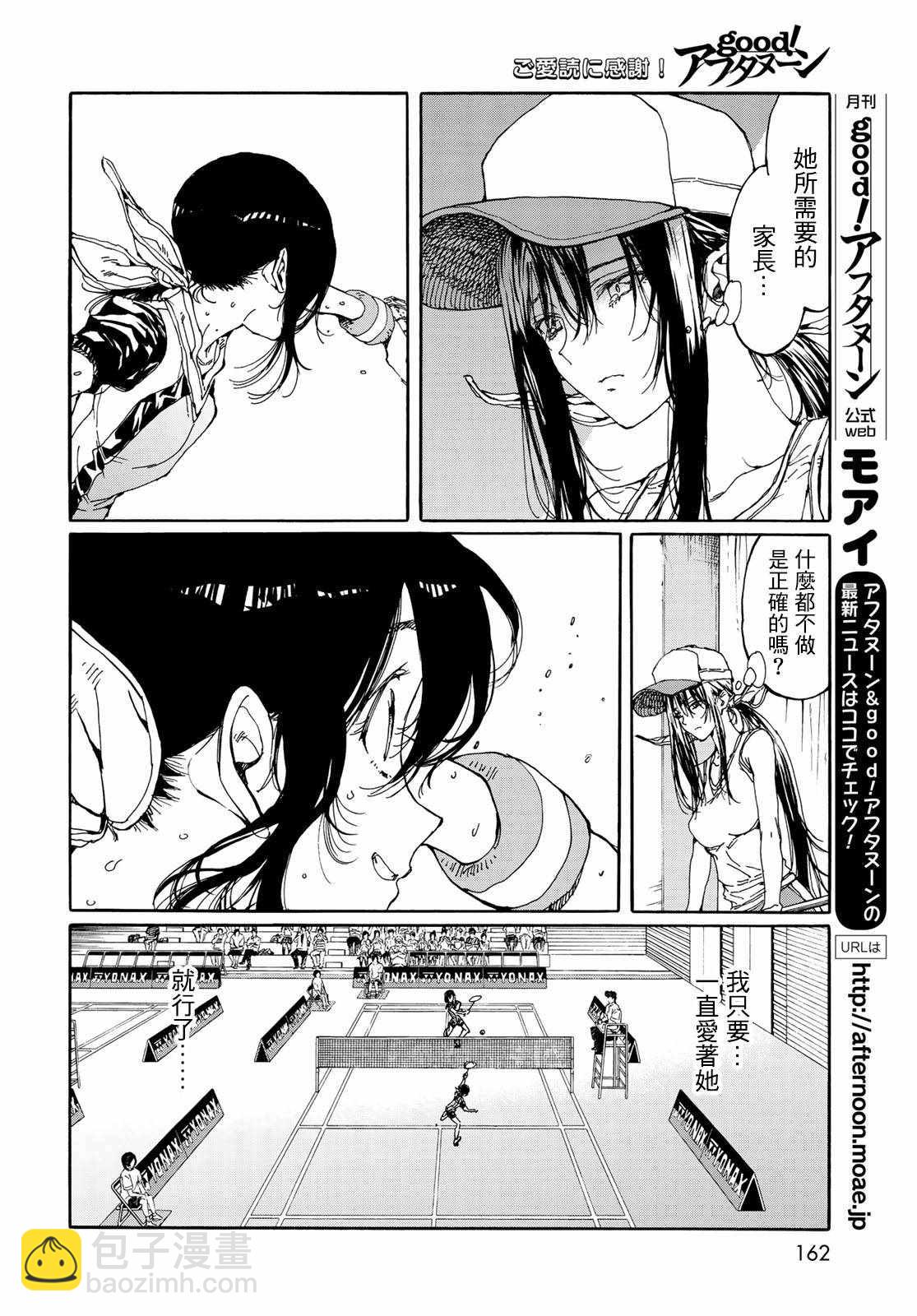 第68话19