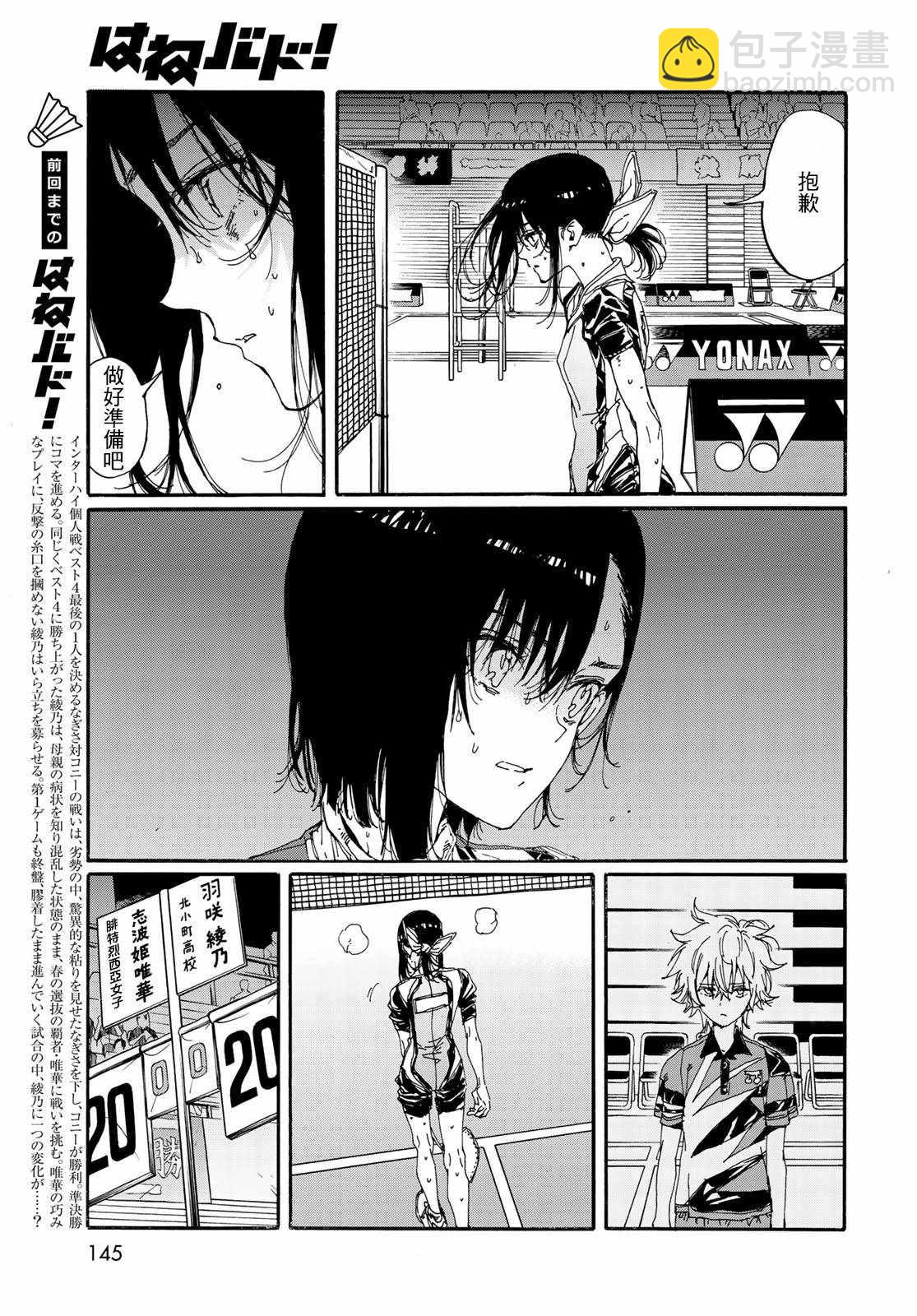 第68话2