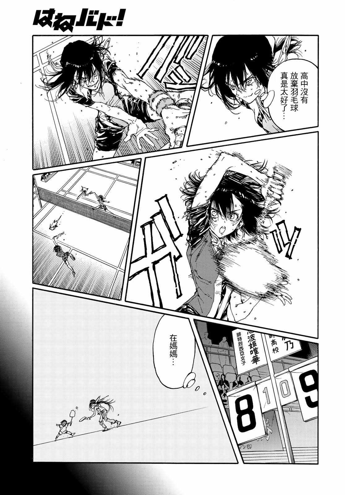 第68话20