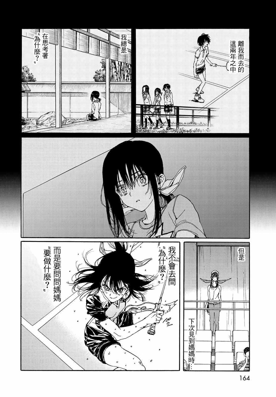 第68话21