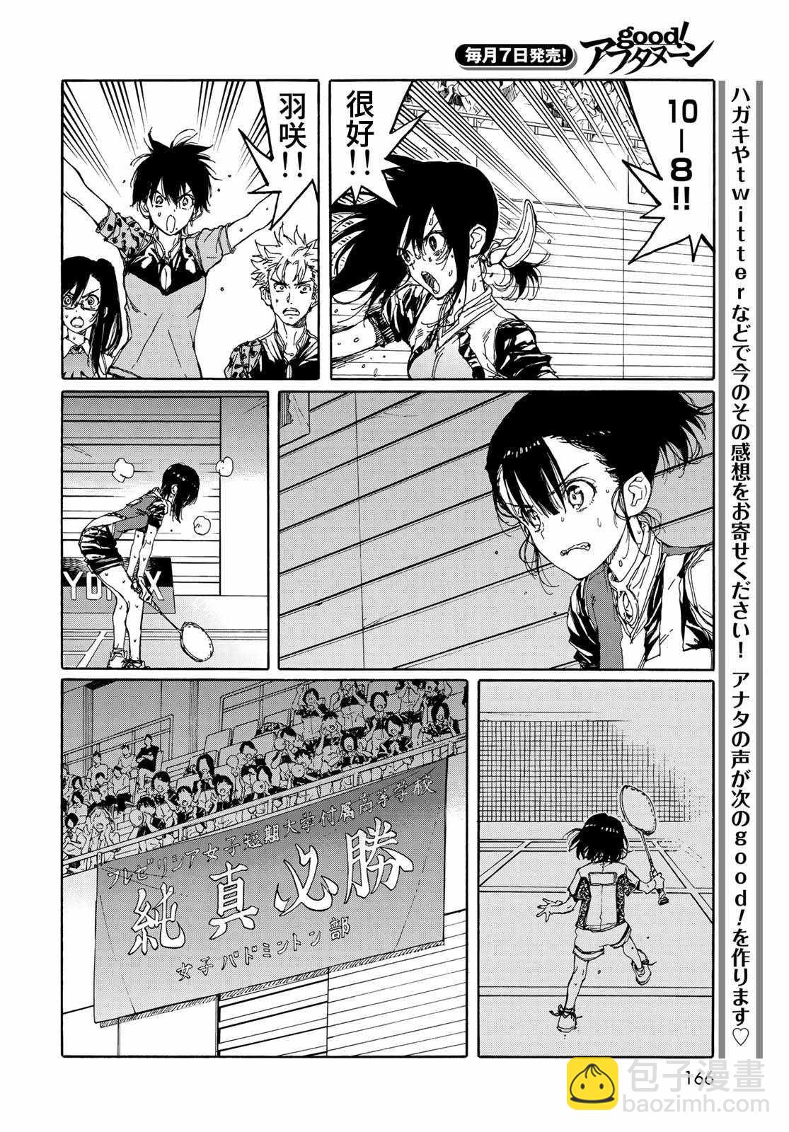 第68话23