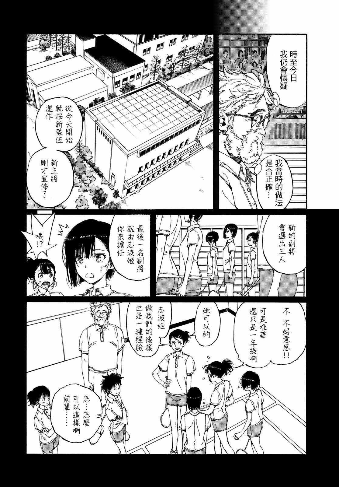 第68话25