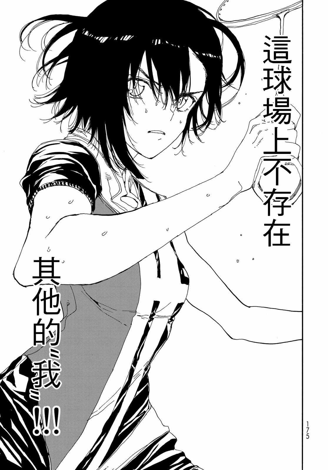 第68话32