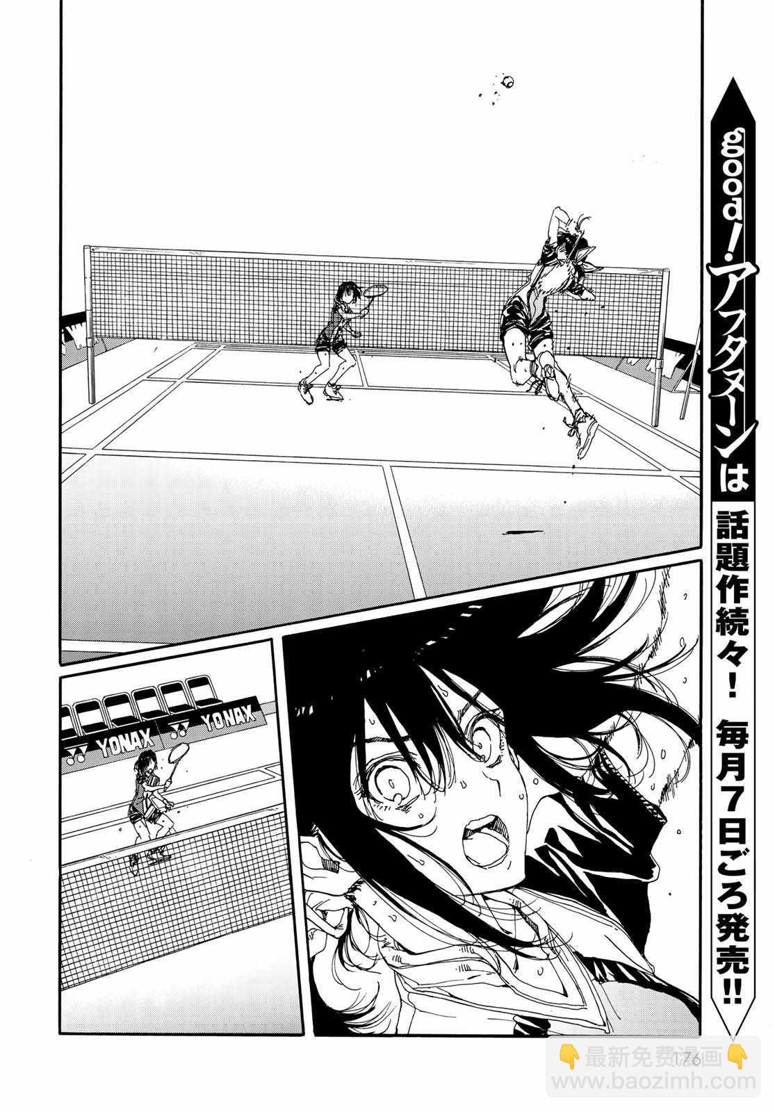 第68话33