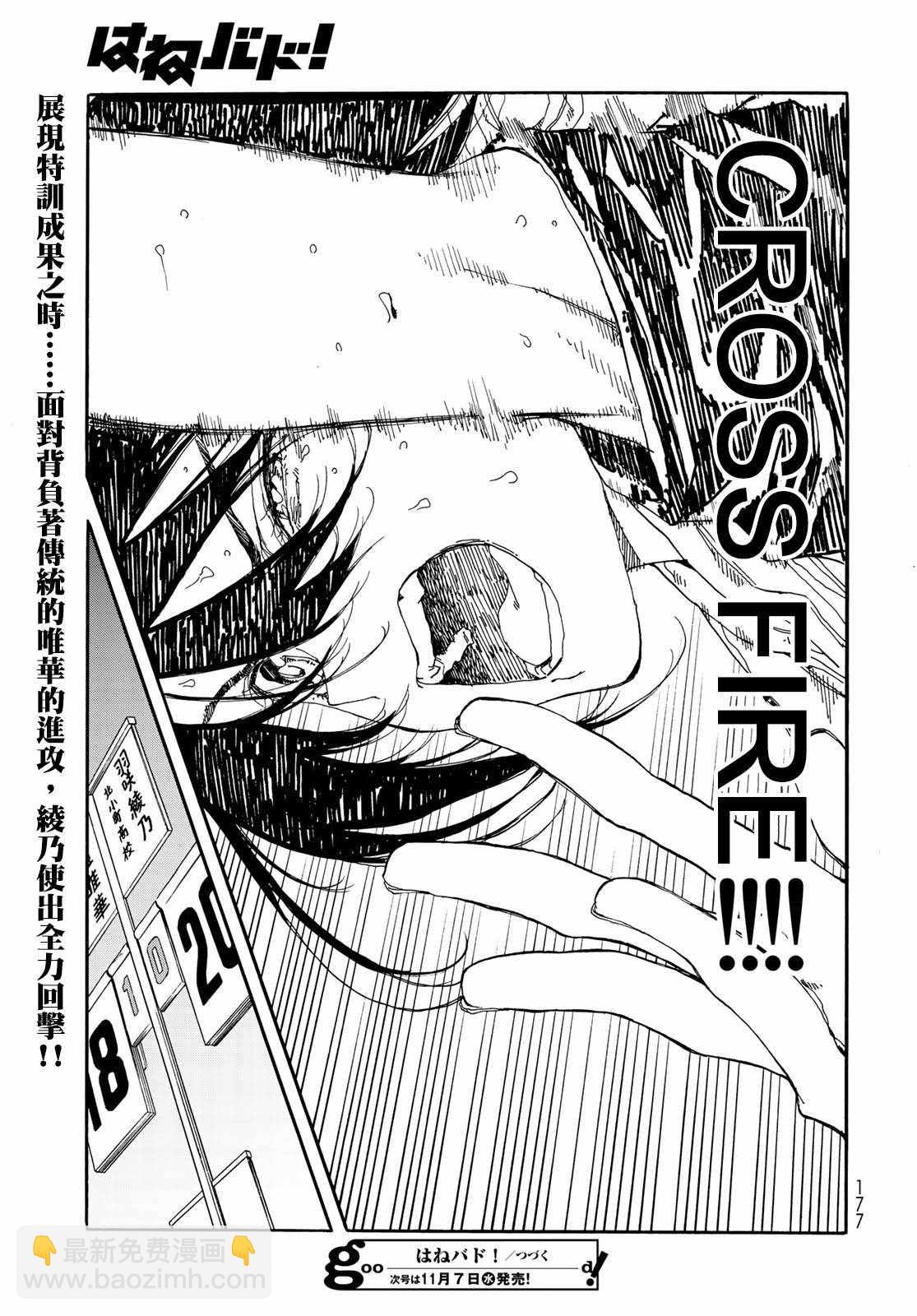 第68话34