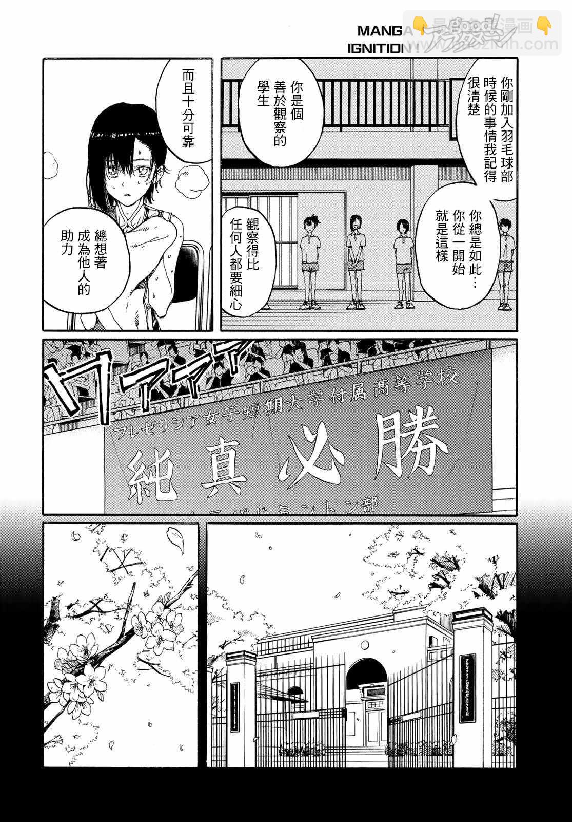 第68话9