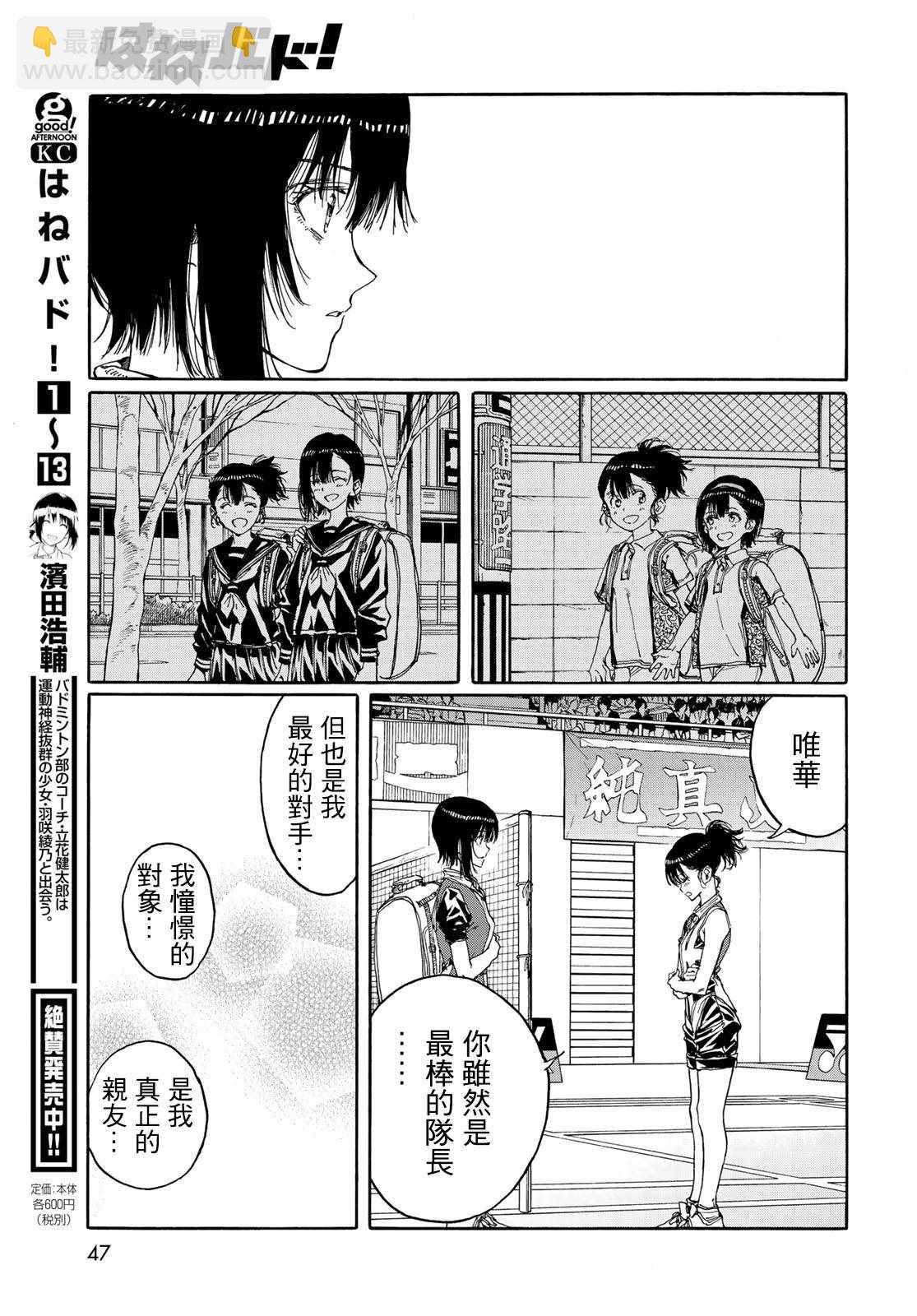 第69话22