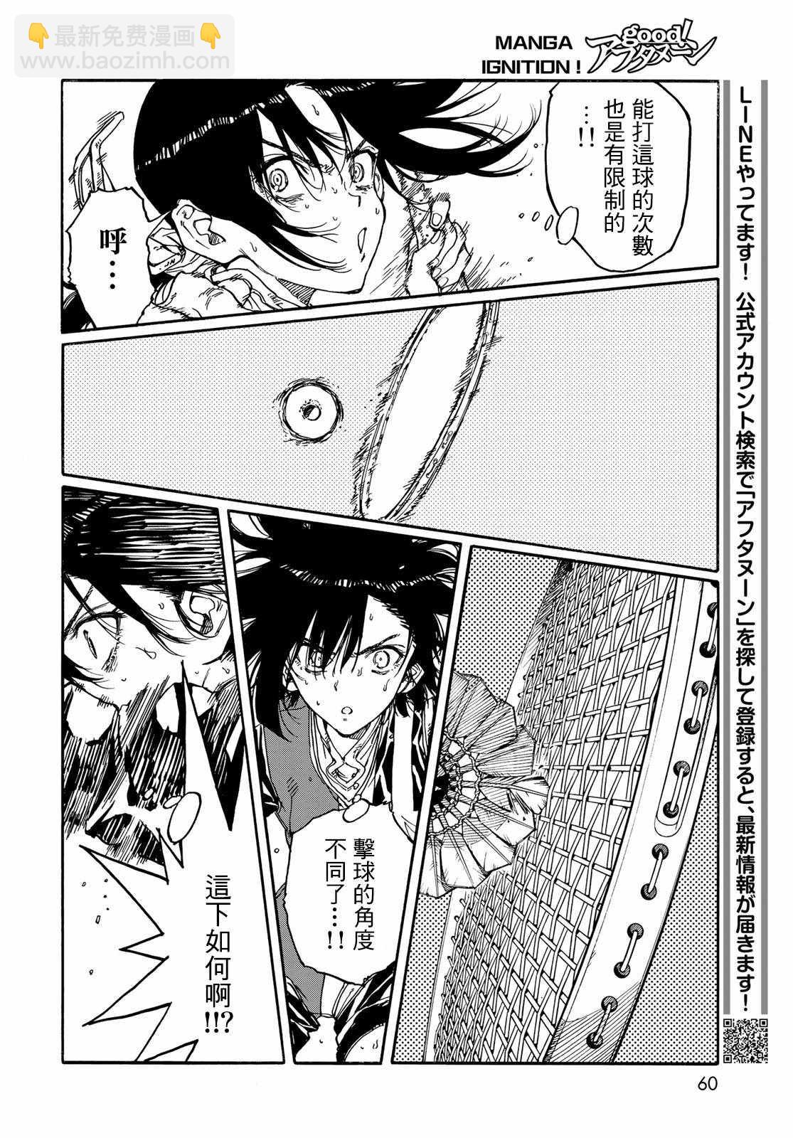 第69话35
