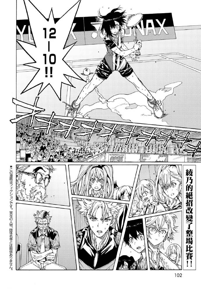 第70话1