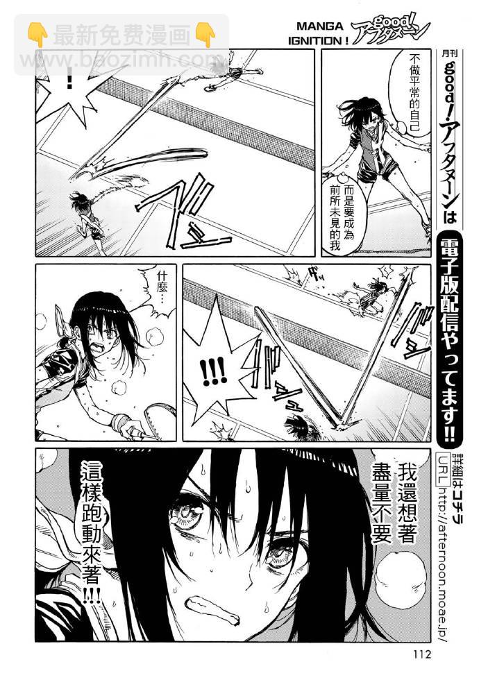 第70话11