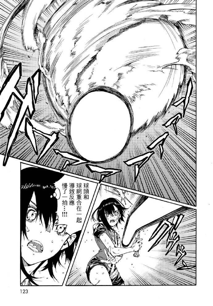 第70话22
