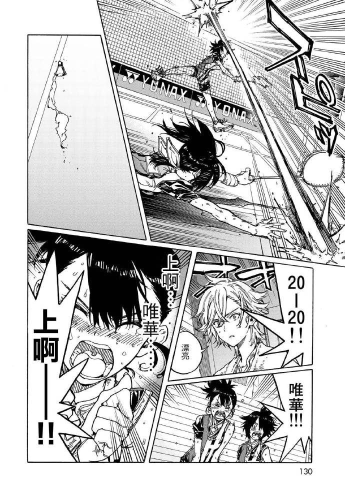 第70话29