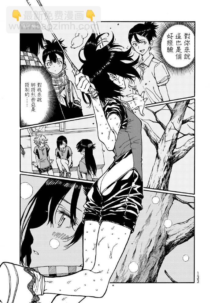 第70话32