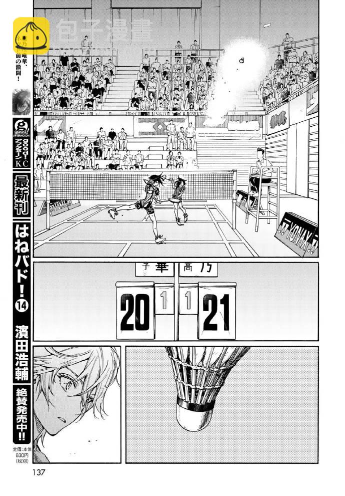 第70话36