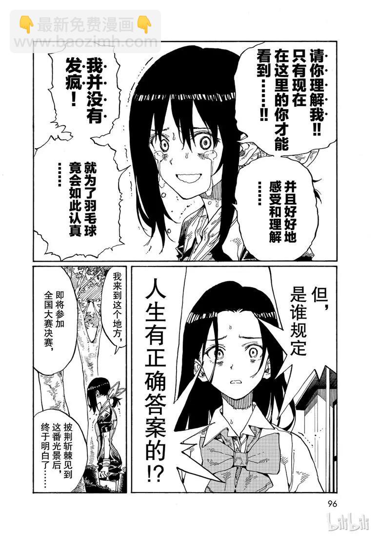 第72话19