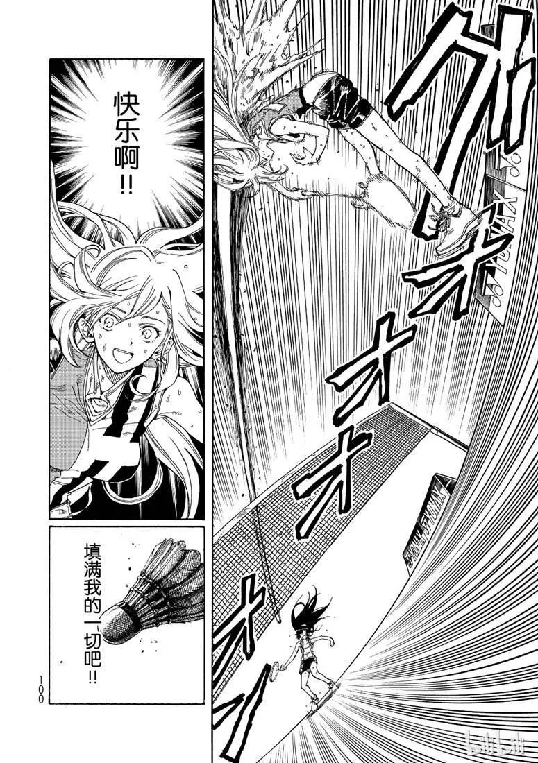 第72话23
