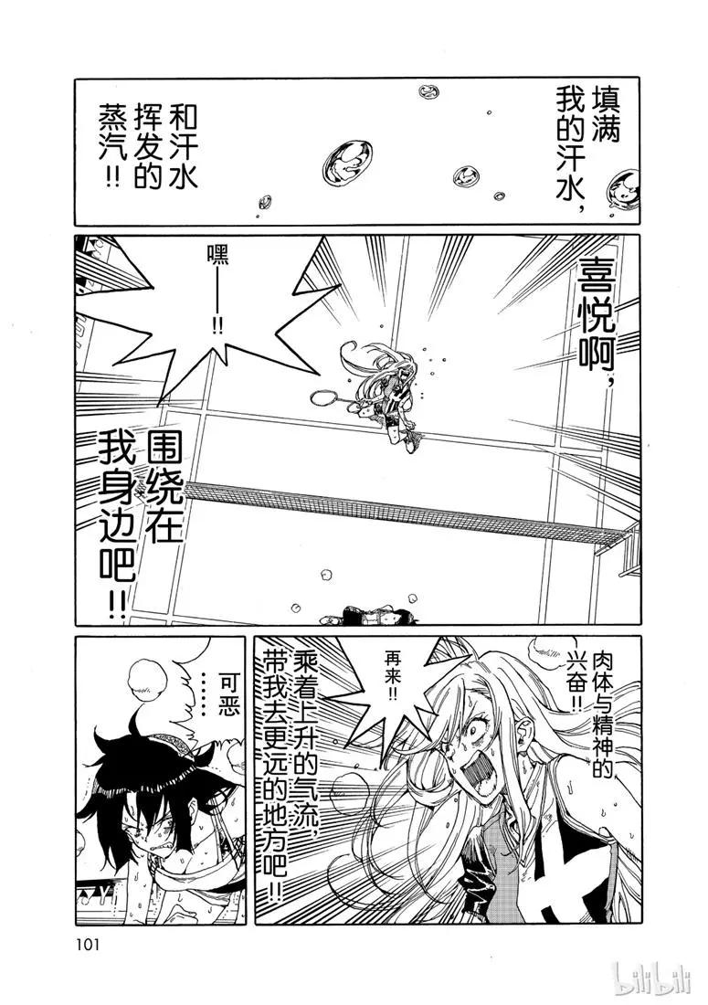 第72话24